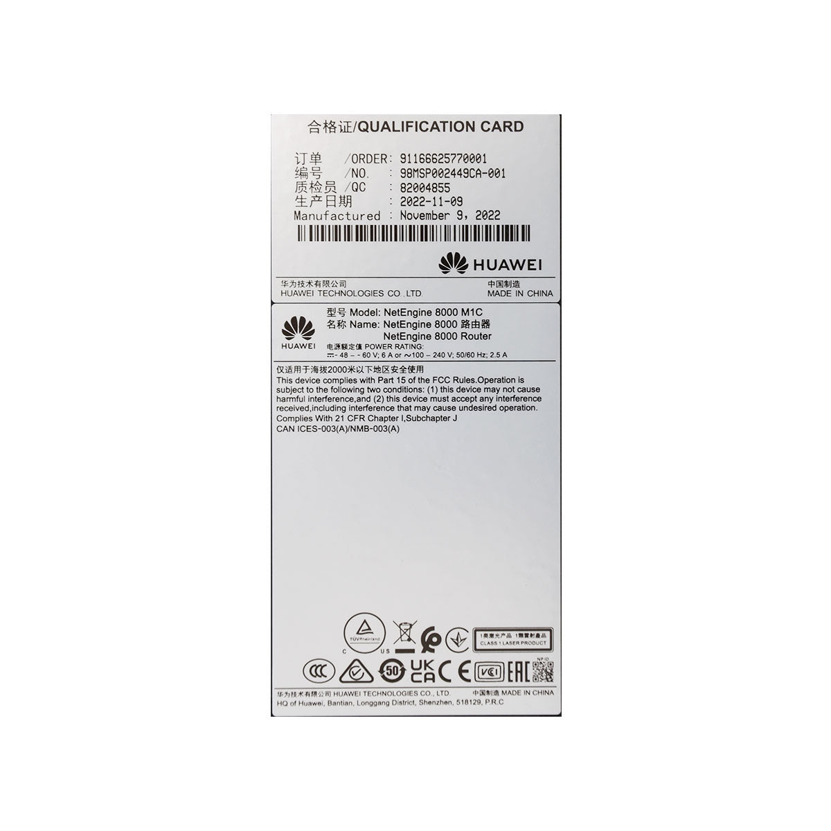 NE8000-M1C-6