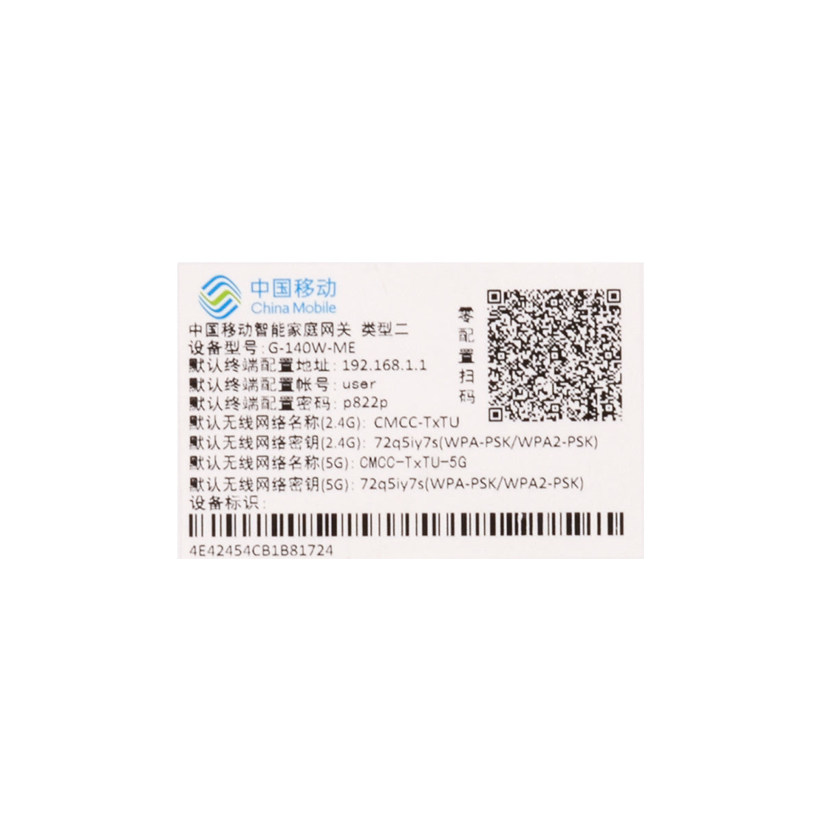 G-140W-ME-7